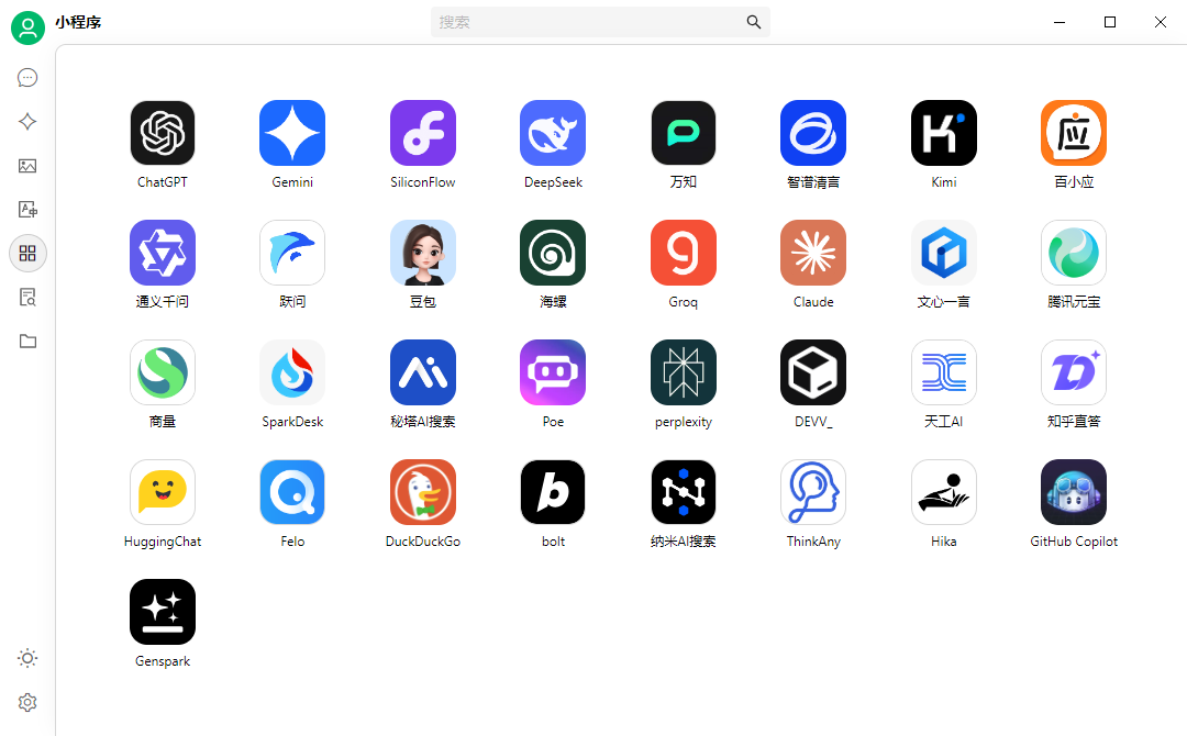 截图_20250115224640.png