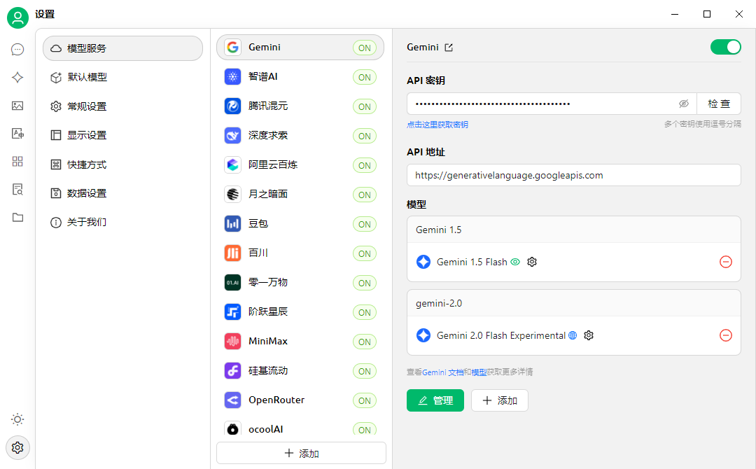 截图_20250115224822.png